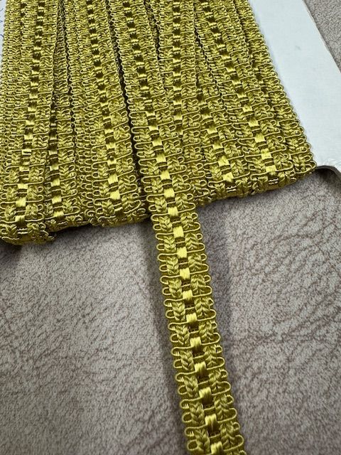 Upholstery Flat Braid Trim - Lime Gold